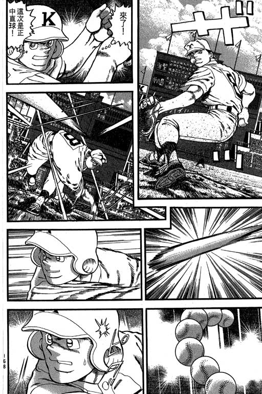 VOL32180