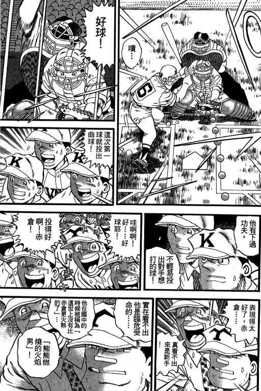 VOL32181