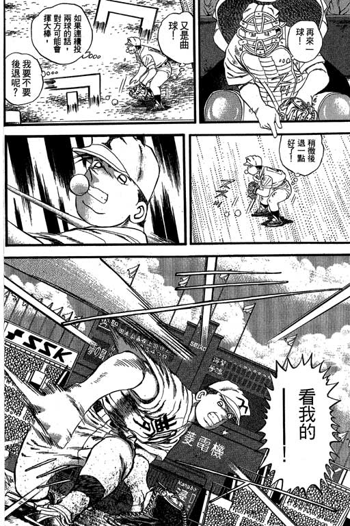 VOL32182