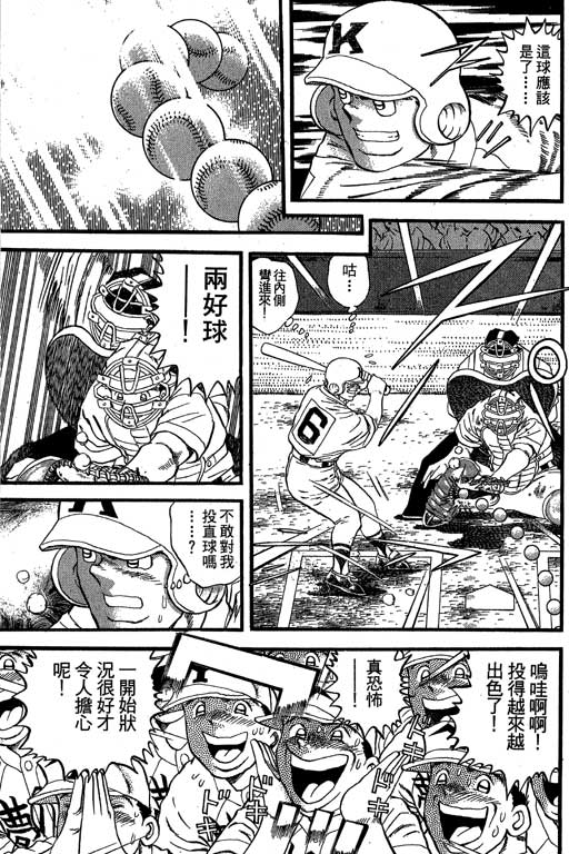 VOL32183