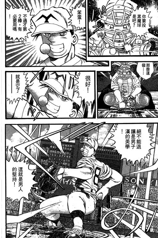 VOL32184