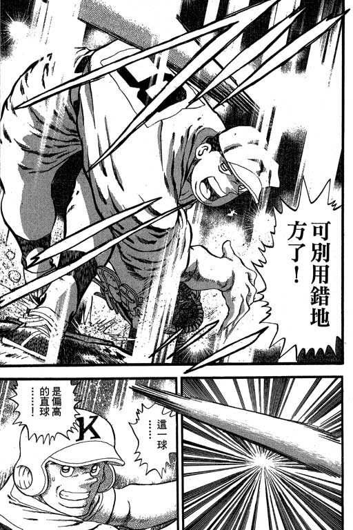 VOL32185
