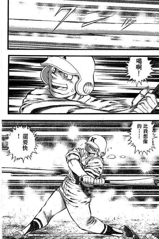 VOL32186