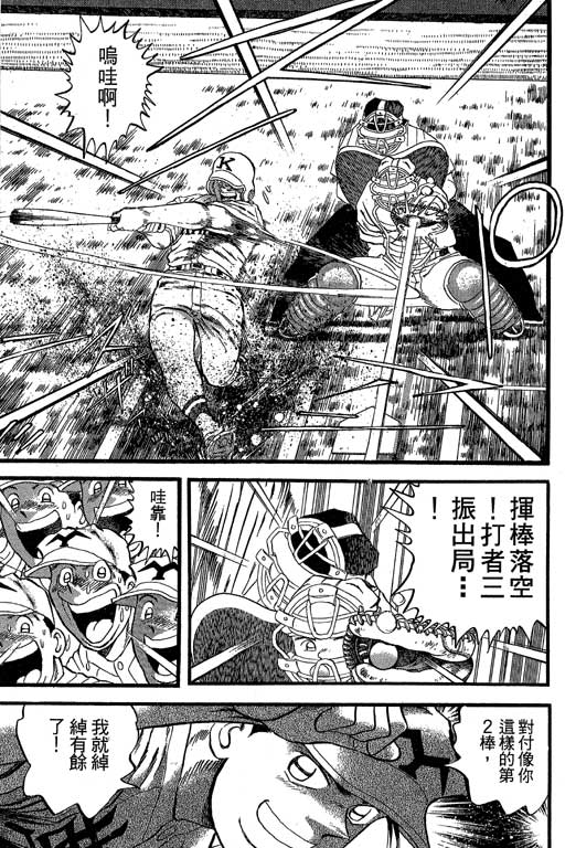 VOL32187