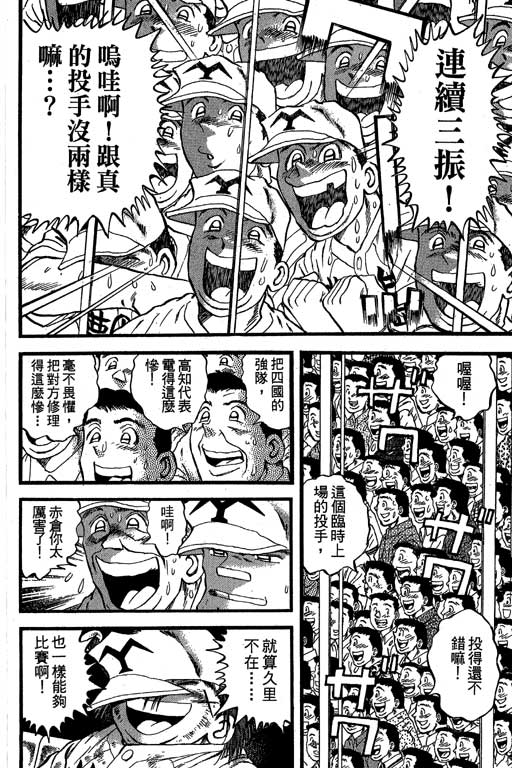 VOL32188