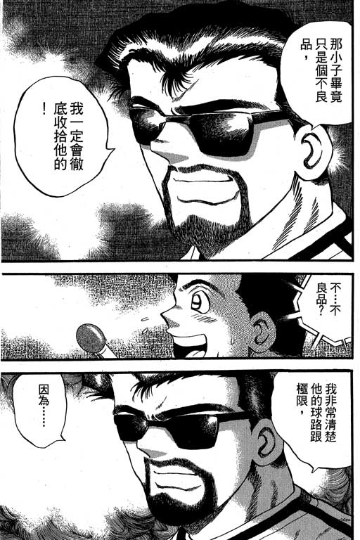 VOL3219