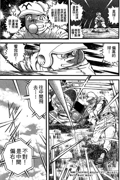 VOL32191