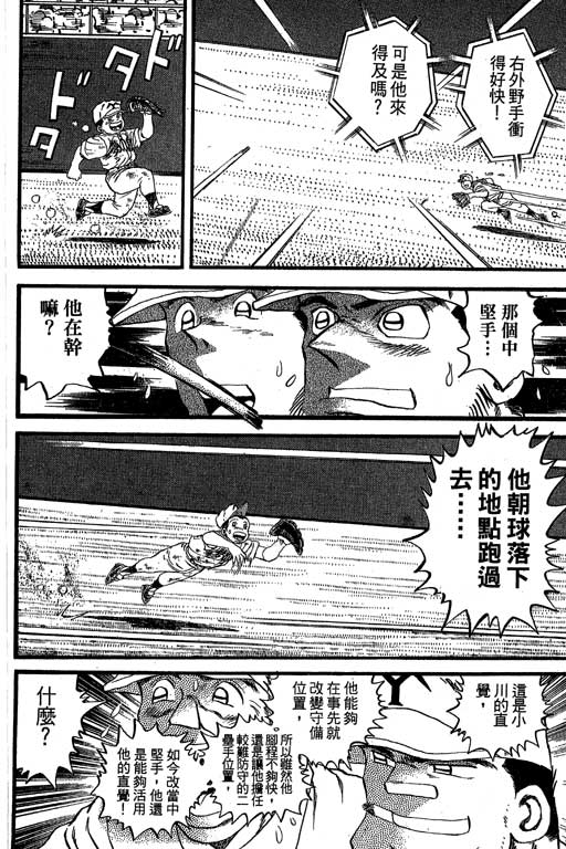 VOL32192