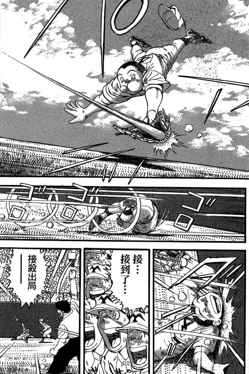 VOL32193