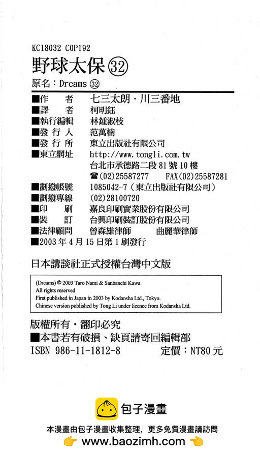 VOL32195