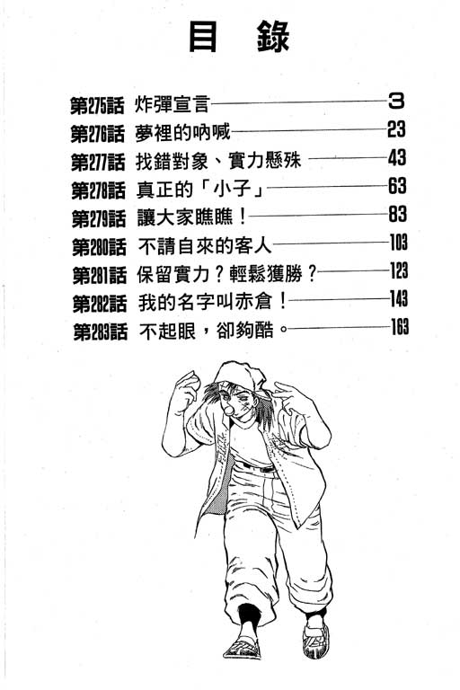 VOL322