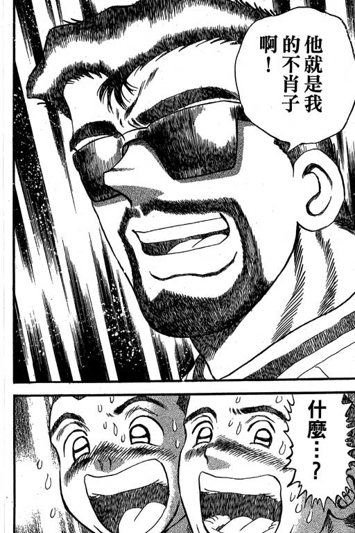 VOL3220