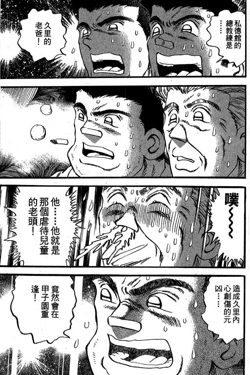 VOL3221