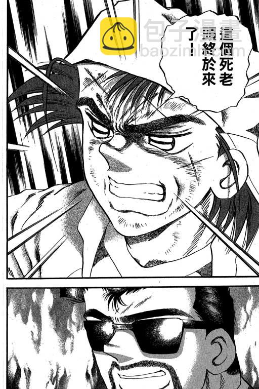 VOL3222