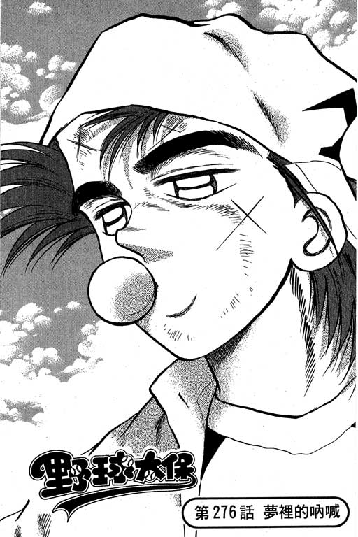 VOL3223