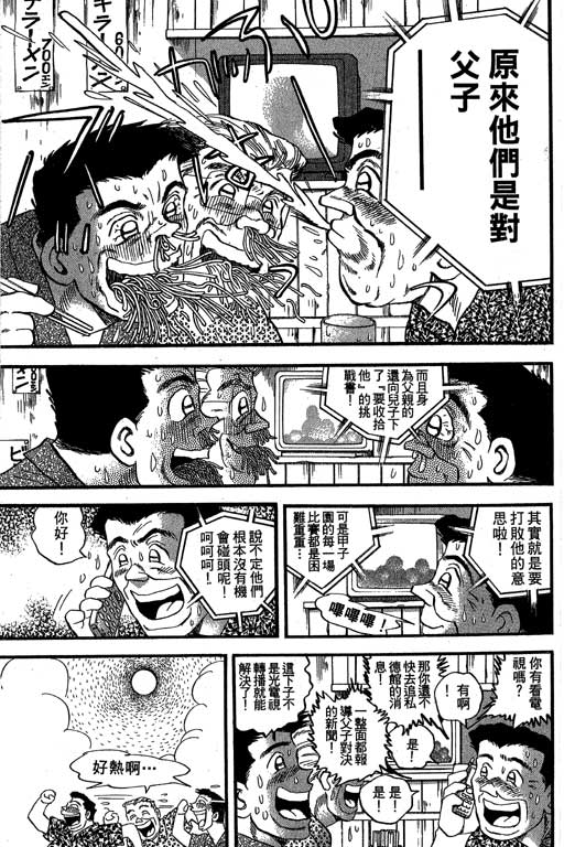 VOL3225
