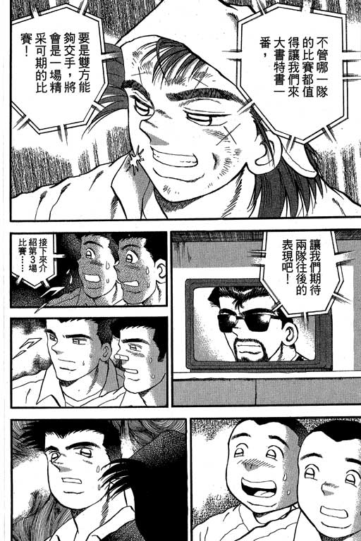 VOL3226