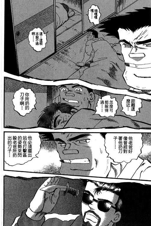 VOL3228