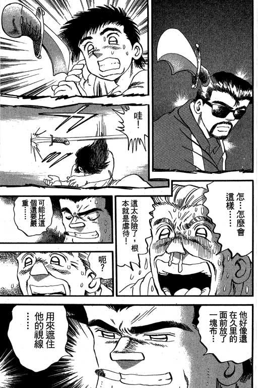 VOL3229