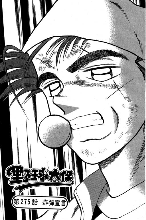VOL323