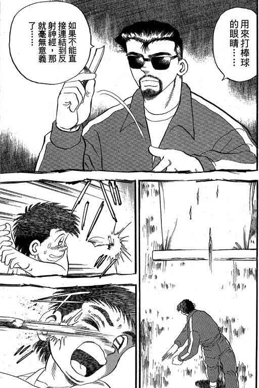 VOL3231