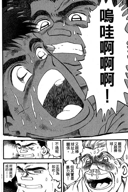 VOL3232