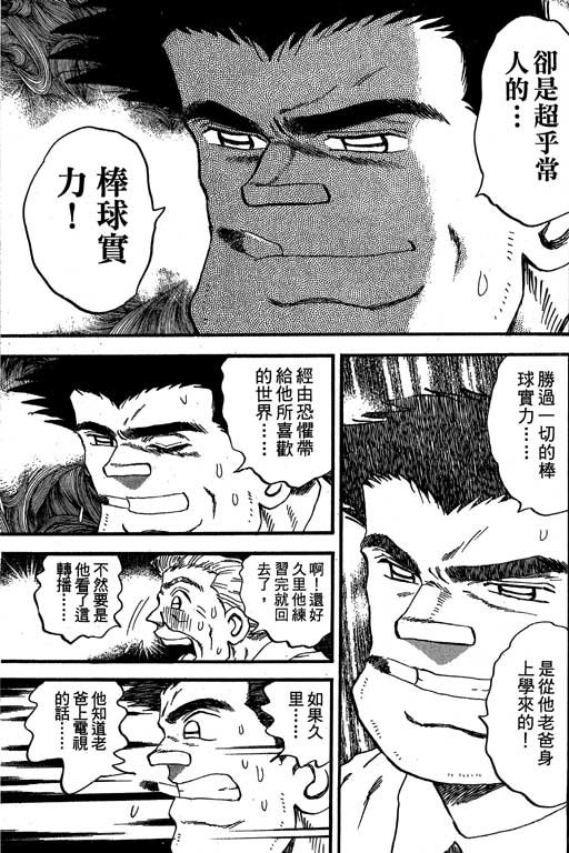 VOL3233