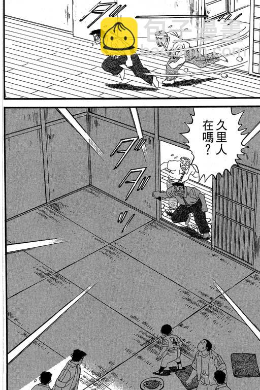 VOL3234
