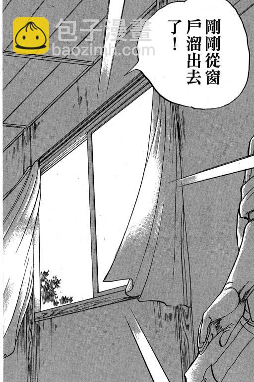 VOL3236
