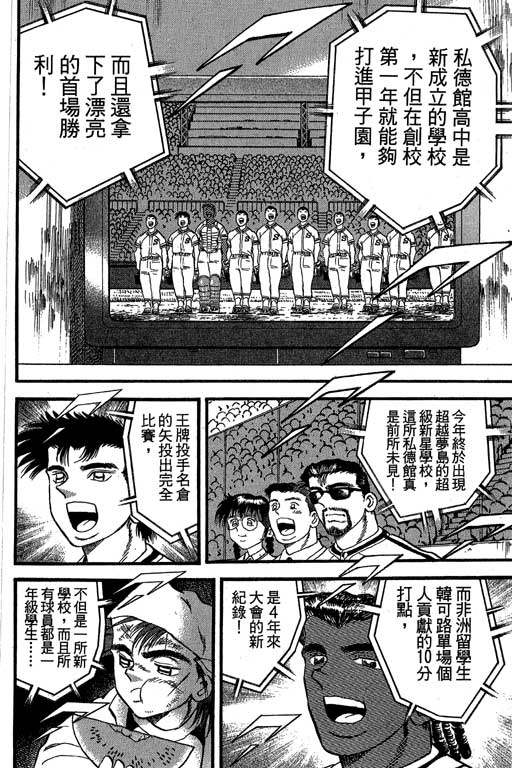 VOL324