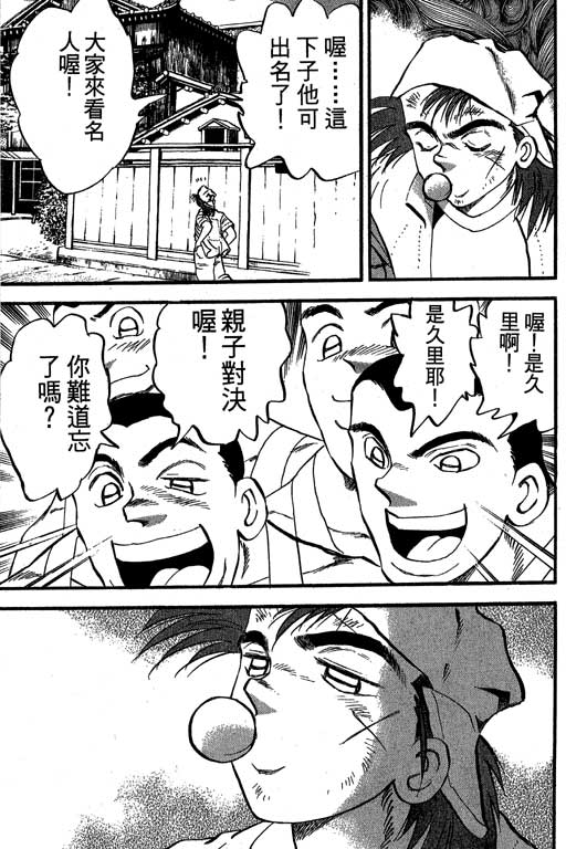 VOL3241