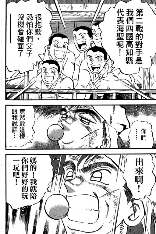 VOL3242