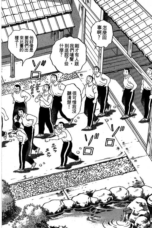 VOL3244