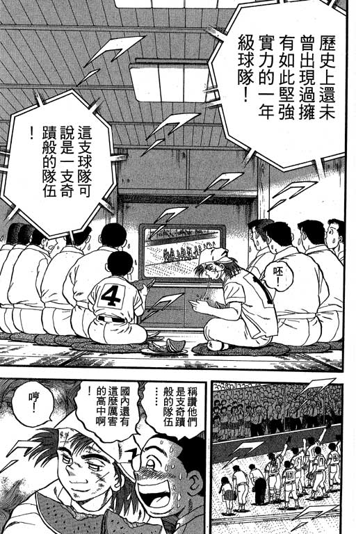 VOL325