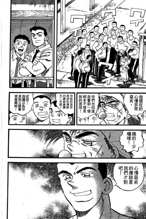 VOL3250