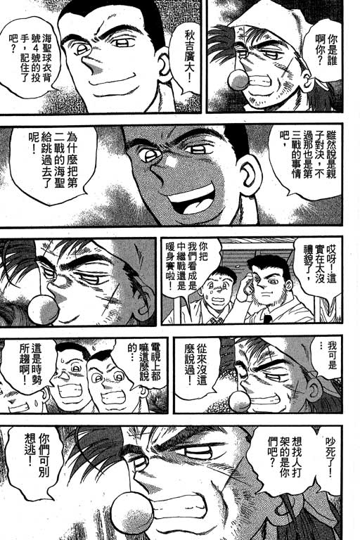 VOL3251