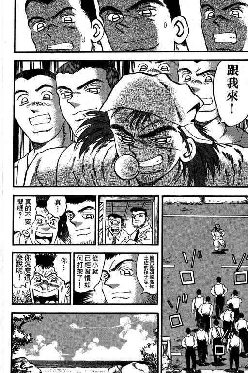 VOL3252