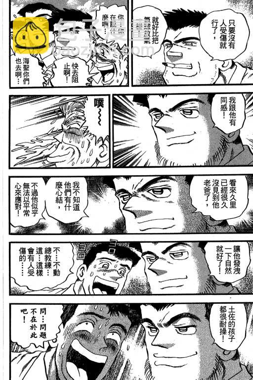 VOL3256
