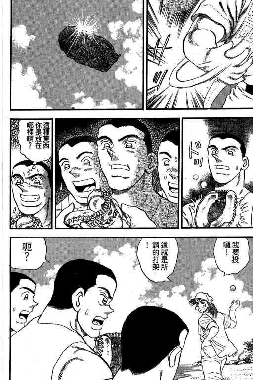VOL3258