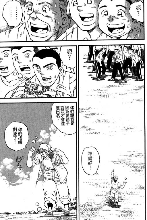 VOL3259