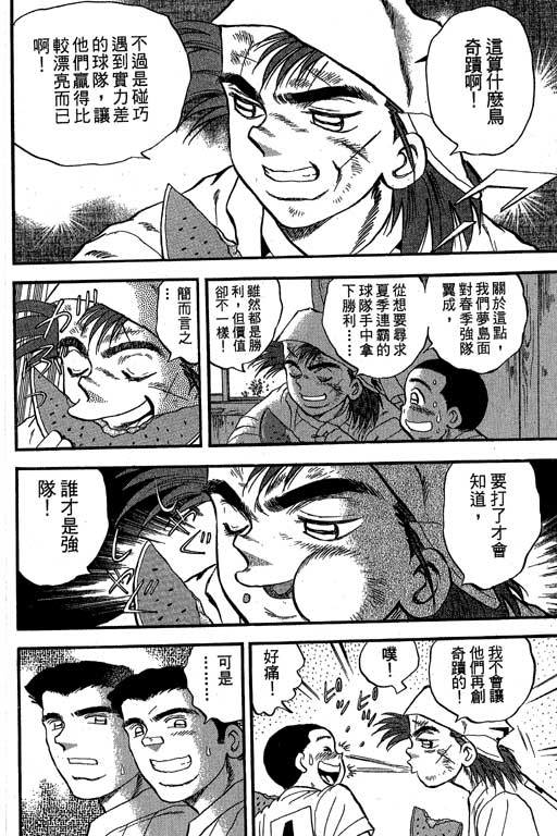 VOL326