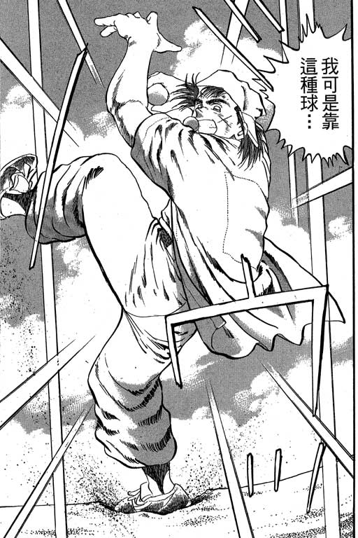 VOL3261