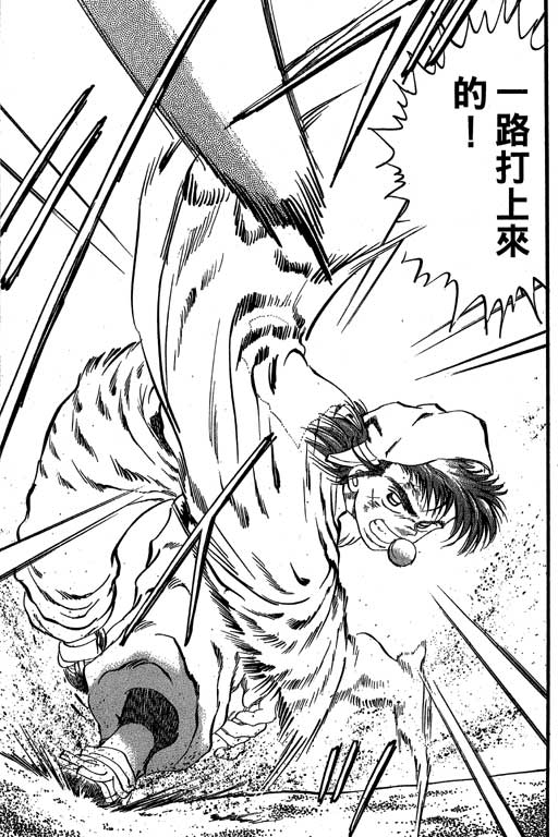 VOL3263