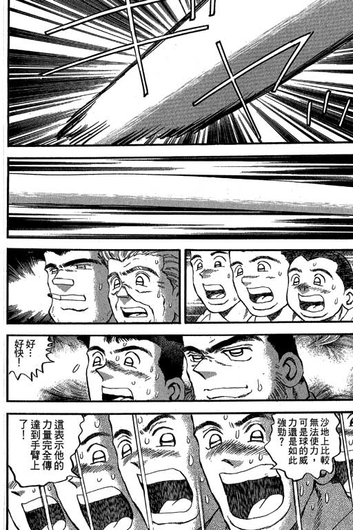 VOL3264