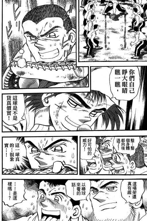 VOL3266