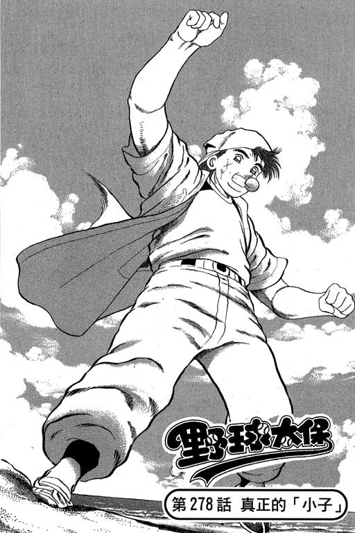 VOL3267