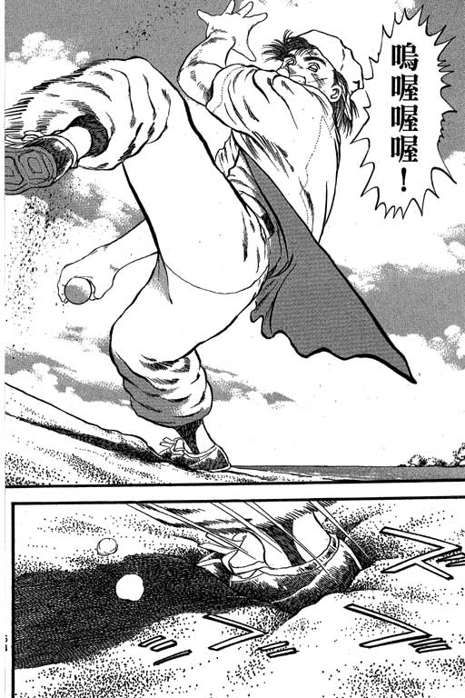 VOL3268