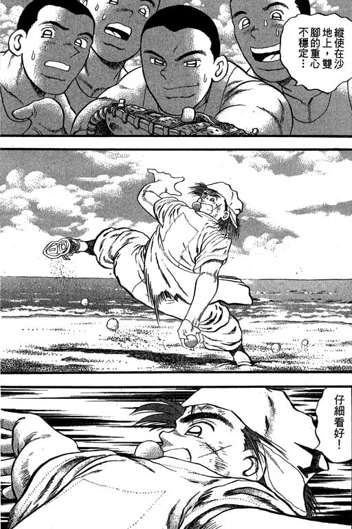 VOL3269