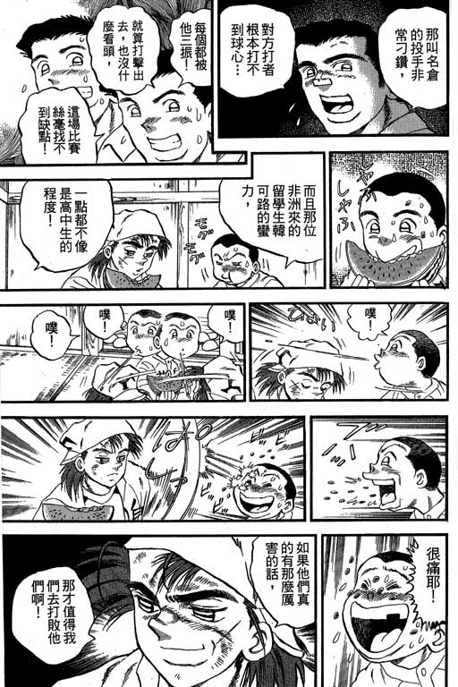 VOL327