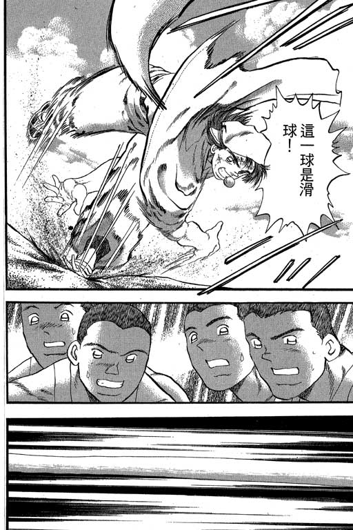 VOL3270